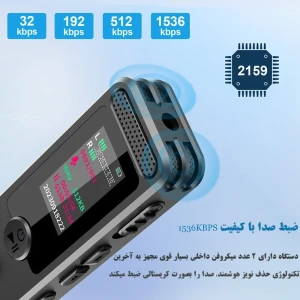 ضبط کننده صدا آی ریور مدل V69 ظرفیت حافظه 64 گیگابایت